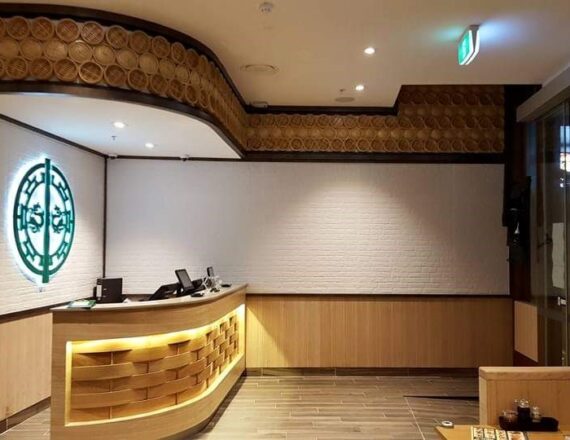 Tim Ho Wan – Melbourne